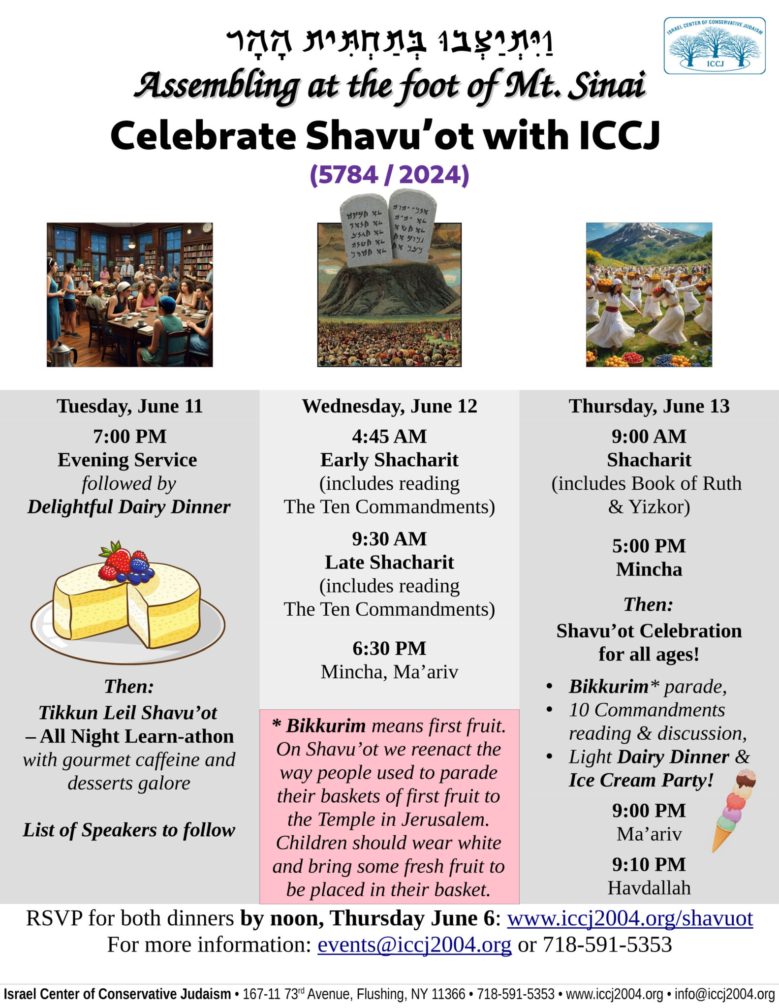 shavuot flyer 5784 | Israel Center of Conservative JudaismIsrael Center ...